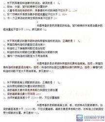 2025年单元测试 规范（单元测试步骤及测试内容）