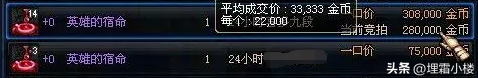 魔刹石有什么用？(魔刹石有什么用)