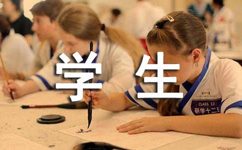 学生寒假随笔通用15篇