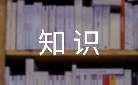 记叙文知识点归纳总结