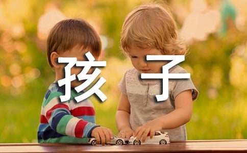 课文《乡下孩子》教案（通用8篇）