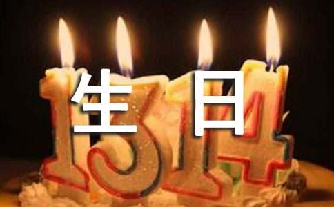 送妈妈生日贺卡祝福语100句